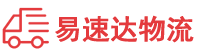 永州到南昌物流公司